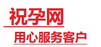 云南捐卵试管助孕机构-代媽网